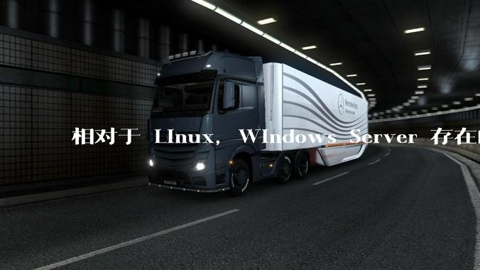 相对于 Linux，Windows Server 存在的意义是什么？